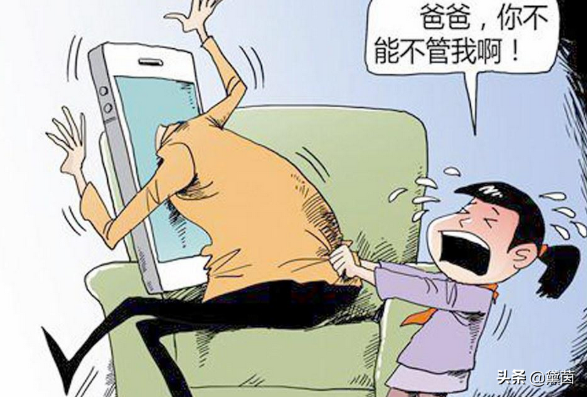 有人說:“馬化騰,你的遊戲是毒品,它毀了我的丈夫和孩子”