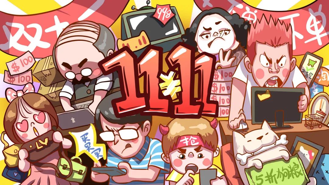 双11如何破局？看酷客scrm如何助力品牌双十一大卖？