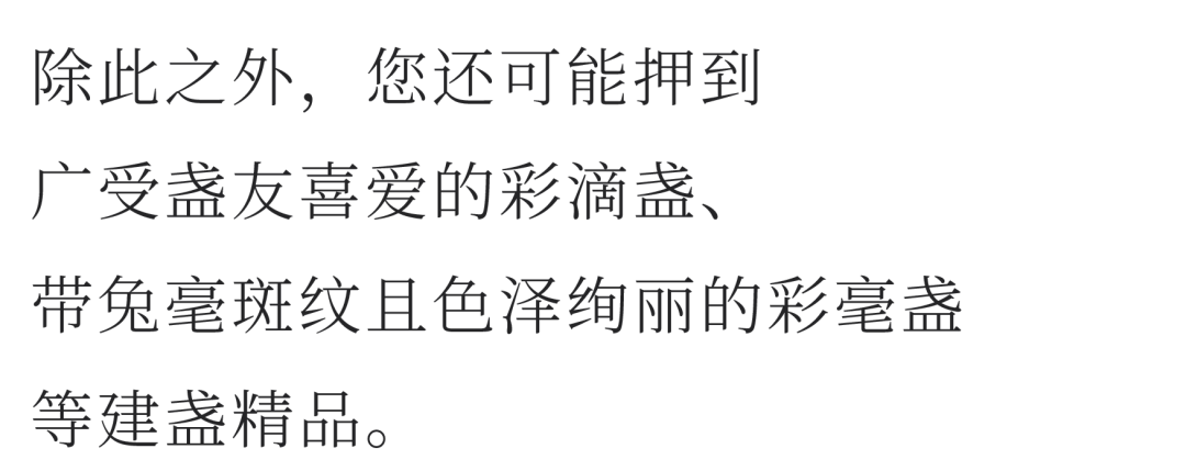 「陆金喜×八马」共续千年茶盏佳话 共扬中华文化之美