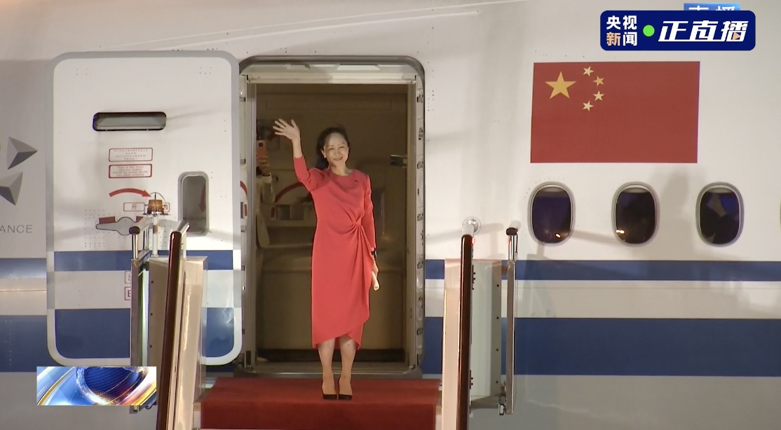 孟晚舟于25日晚抵达深圳！1028个煎熬日夜，终回祖国怀抱