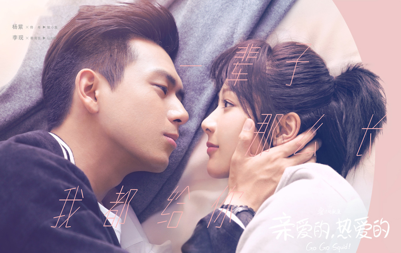 杨紫与吴亦凡番位之争，再次升级，最后到底鹿