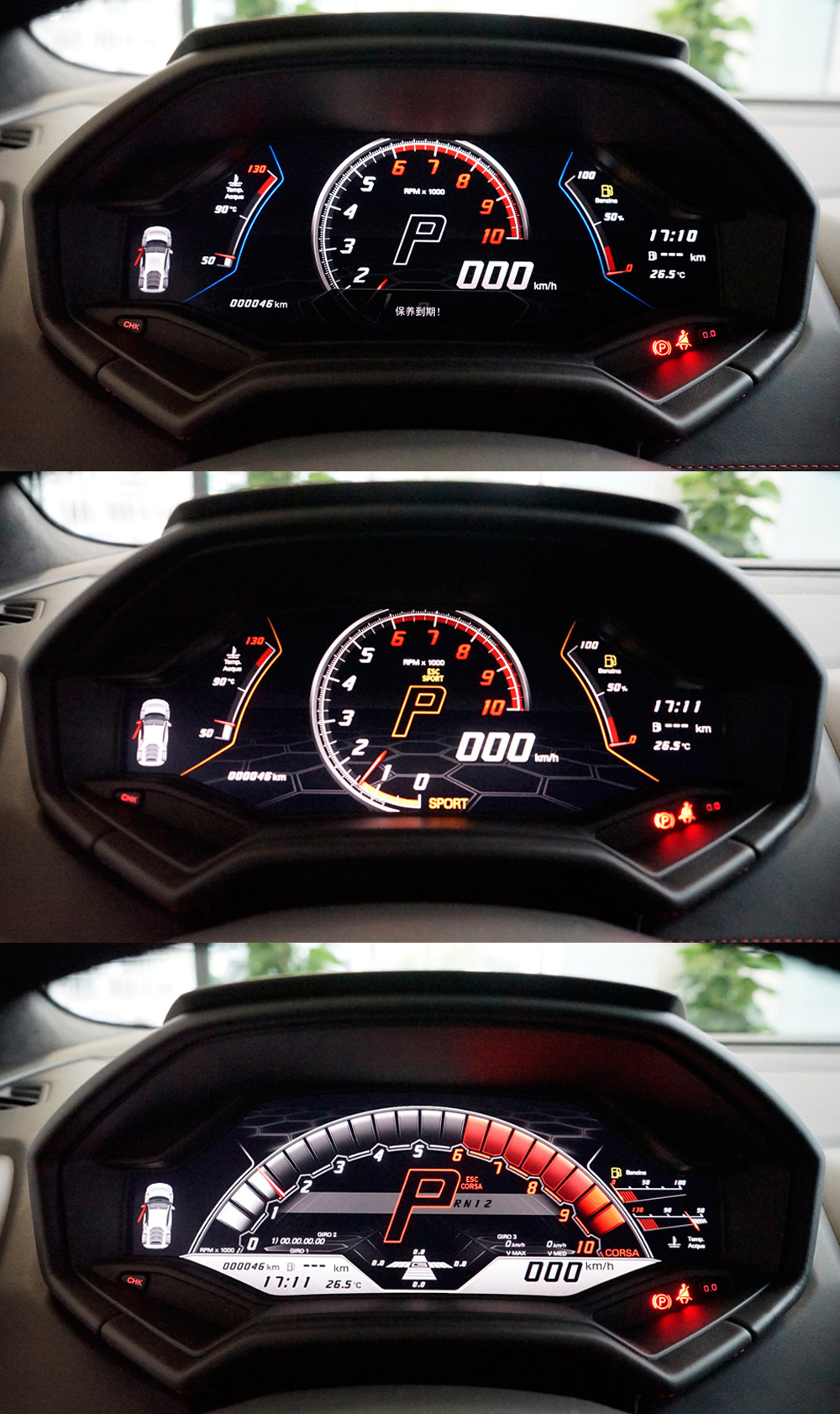 3英寸全液晶仪表盘,而且ui界面也是运动感十足,都是把转速表放在核心