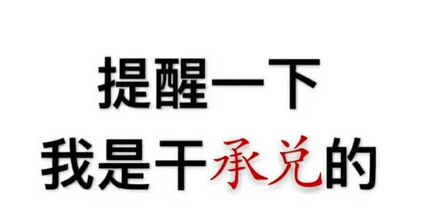 辦理承兌匯票貼現(xiàn)，到底是找銀行還是中介，可惜好多人不知情