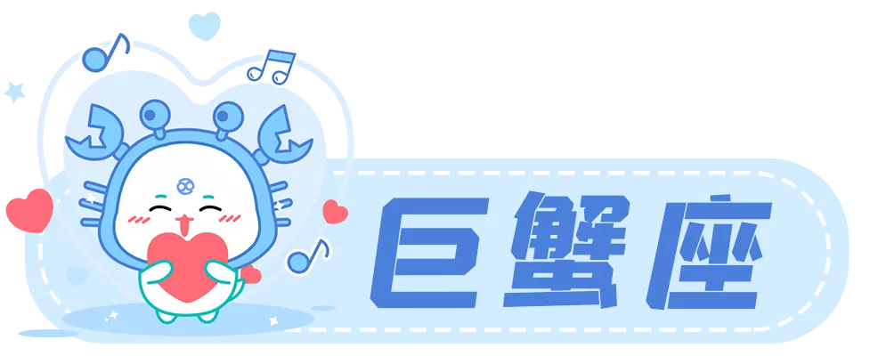 星座女神月運|不要著急,繁花錦簇 碩果累累都需要過程