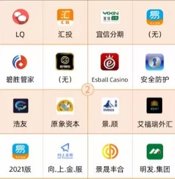 公安提醒：这些APP，请立即卸载！