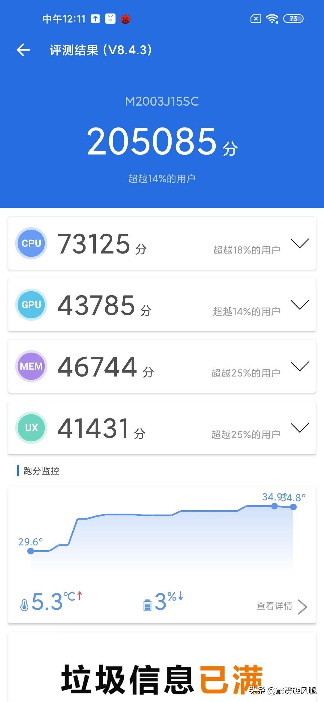 老年机全面屏怎么选？看过Redmi10X就够了！拍照电量优秀