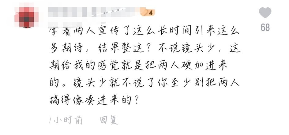 Zhang Zhehan Gong handsome ace lets me go up really to ace knowledge