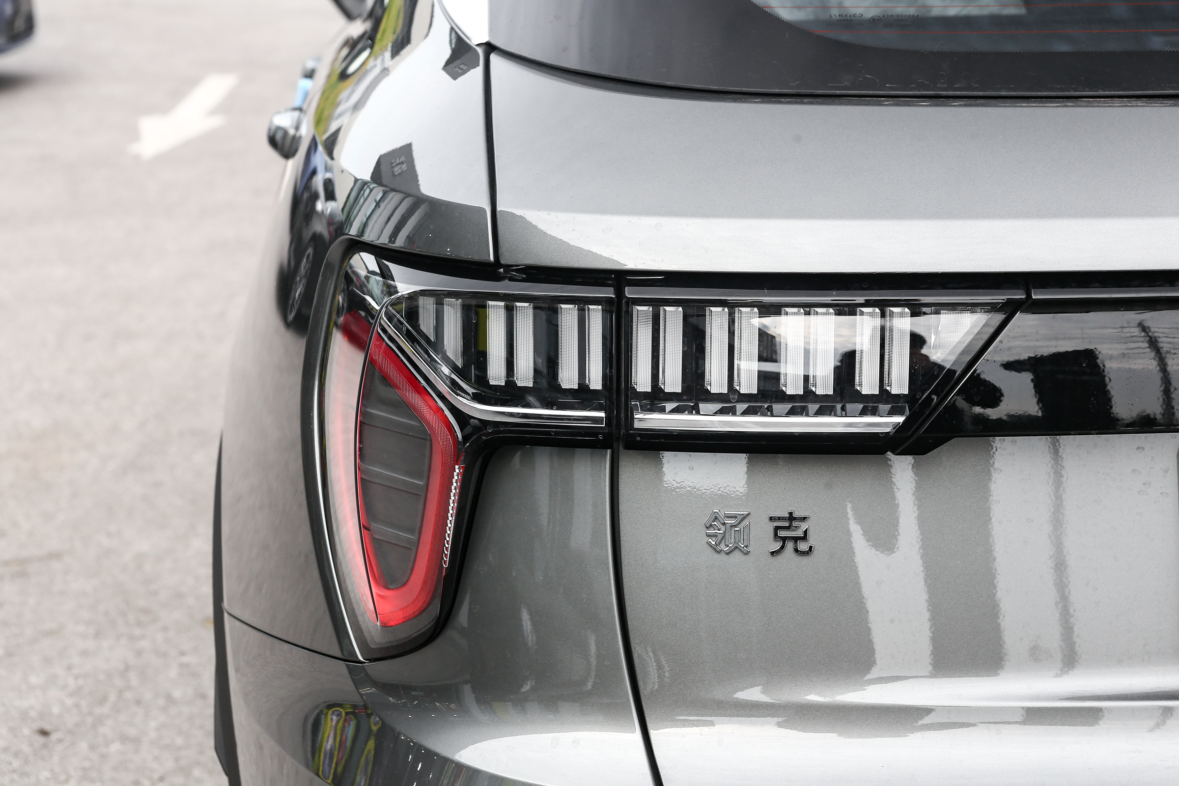 2021款领克01，CMA平台，2.0T+8AT，特点鲜明