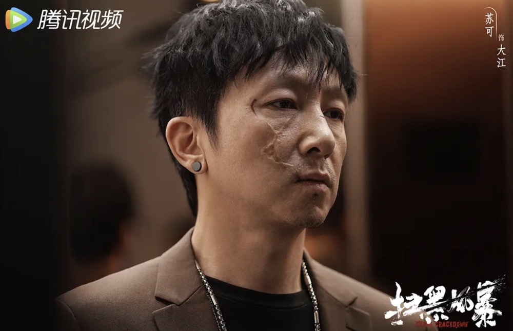 《扫黑风暴》演员演技大排名！孙红雷进不了前三，海哥一场戏封神
