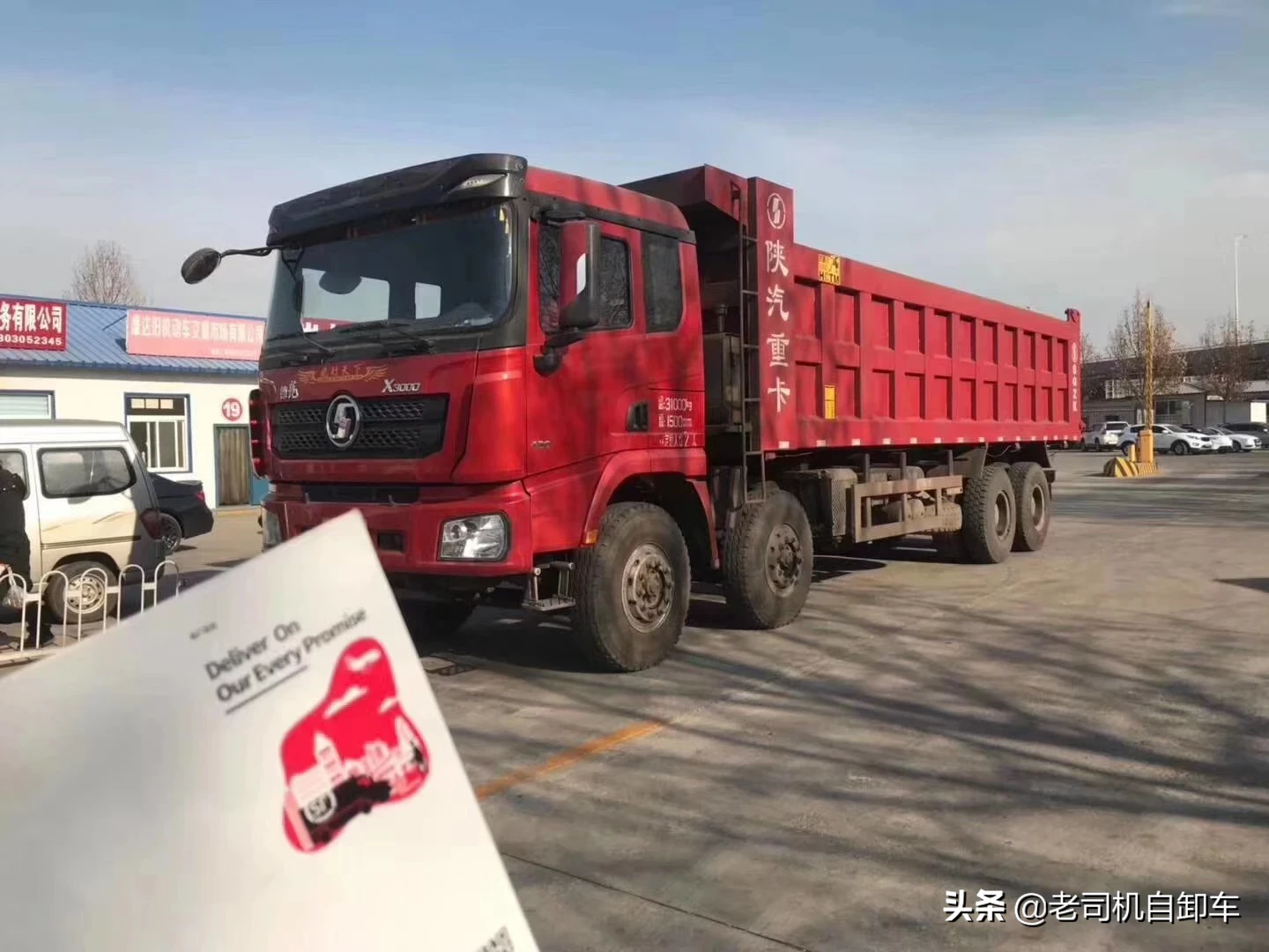 車(chē)隊(duì)對(duì)外出售大量自卸車(chē)，前四后八，后八輪，國(guó)4，國(guó)5，價(jià)位便宜