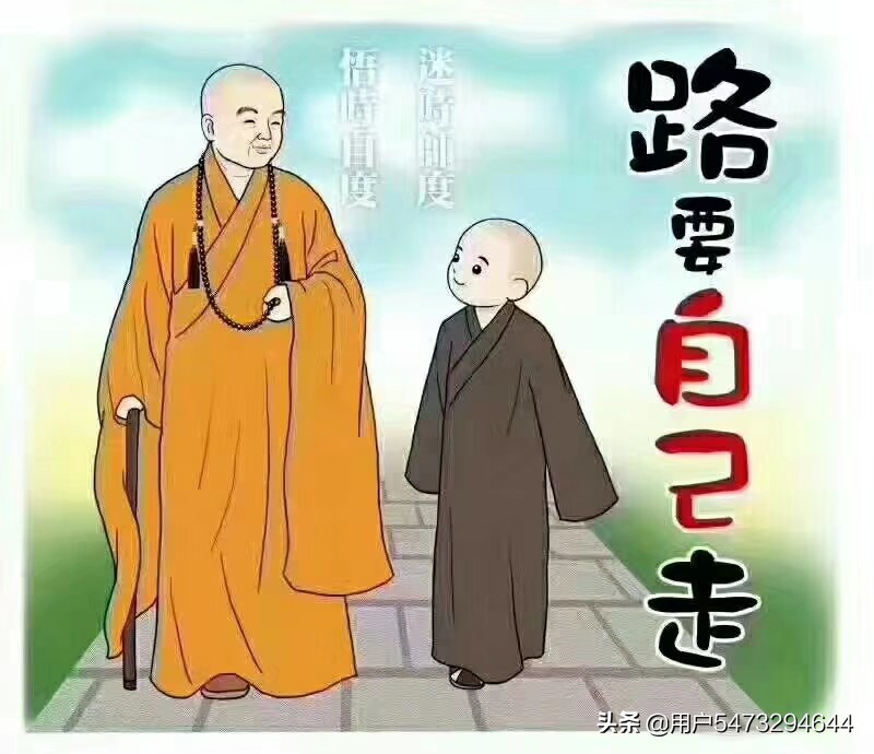 新编120干支