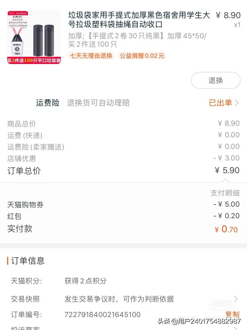 淘寶京東拼多多內部優惠券，掃碼進群或加群號1067440483
