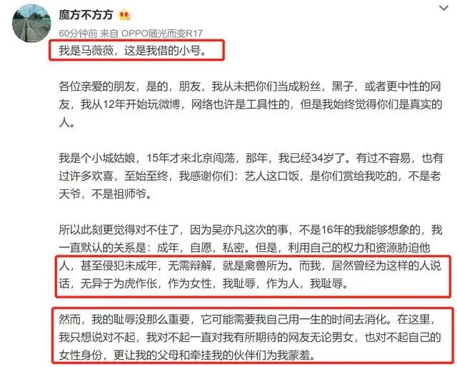 吴亦凡翻车后,“耿直”boy周杰的清醒,打脸多