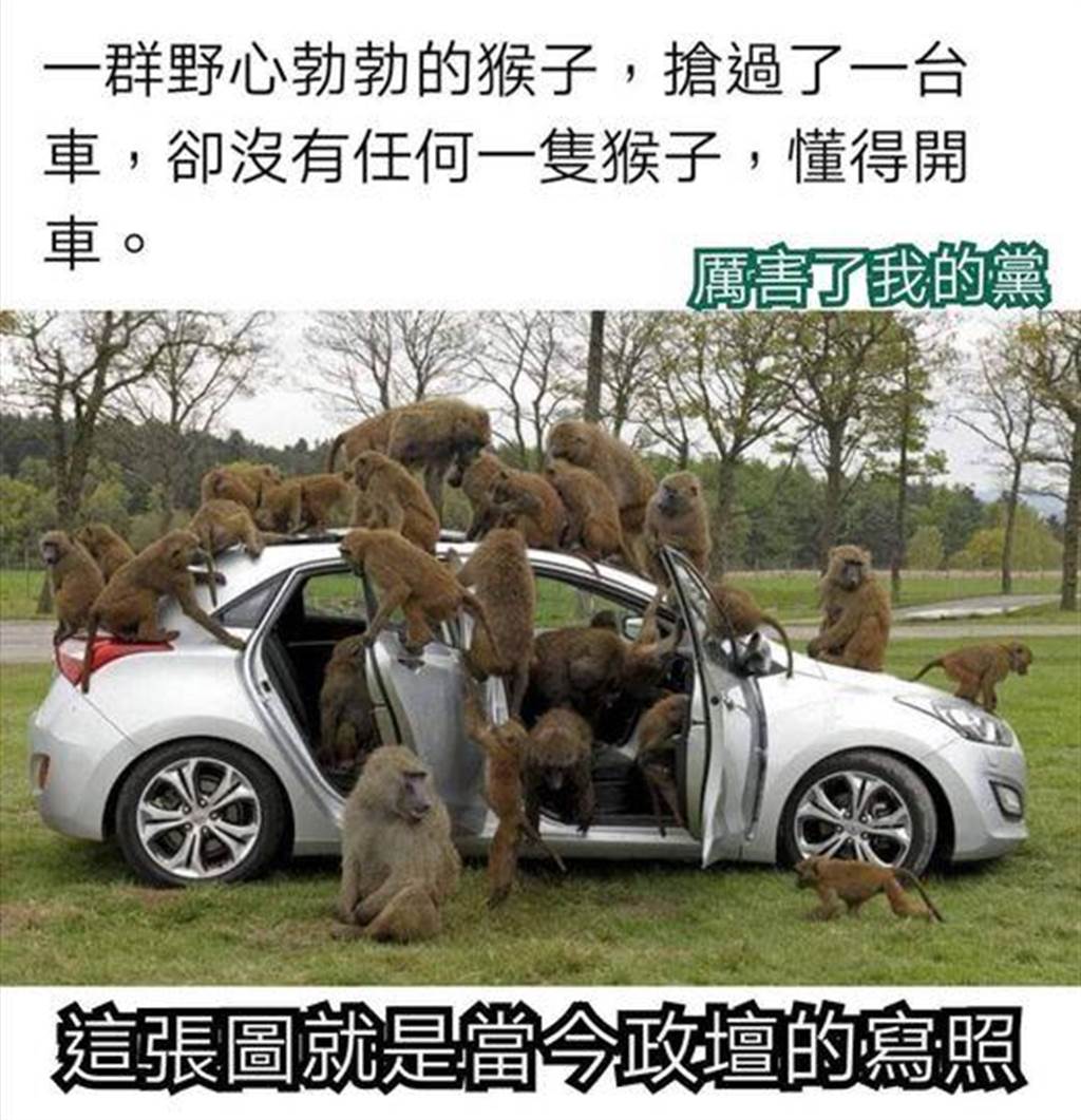 台鐵脫軌致嚴重死傷，台灣民眾對綠營政客屍位素餐深惡痛絕