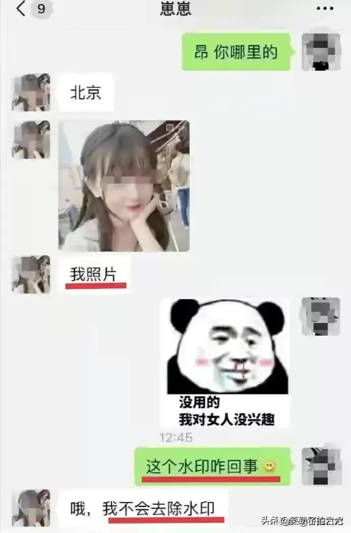 爆笑趣图:遇上这么不专业的骗子,真的是笑死我了-第6张图片-大千世界 爆笑趣图:遇上这么不专业的骗子,真的是笑死我了-第6张图片-大千世界