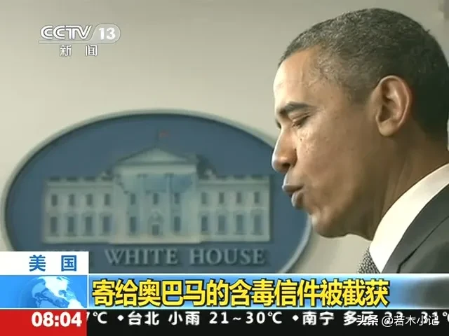 1克可毒杀400人,奥巴马差点中招,蓖麻为何被称