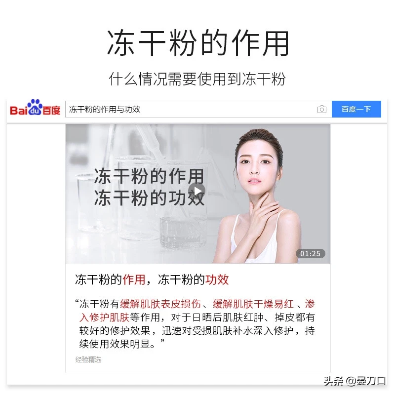 碧素堂---BST旗下品牌：欧佩 冰菊 碧华蔻 碧草源 欧彩莲 贝玲美