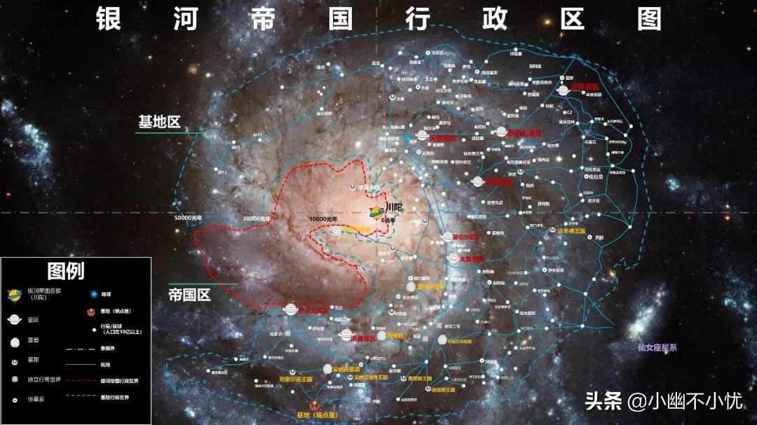阿西莫夫 银河帝国 系列 权力斗争与文明更替 资讯咖