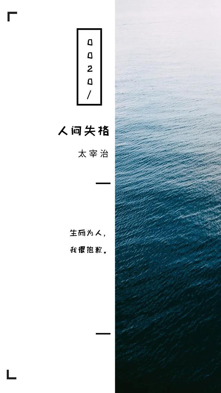 生而為人 我很抱歉 資訊咖