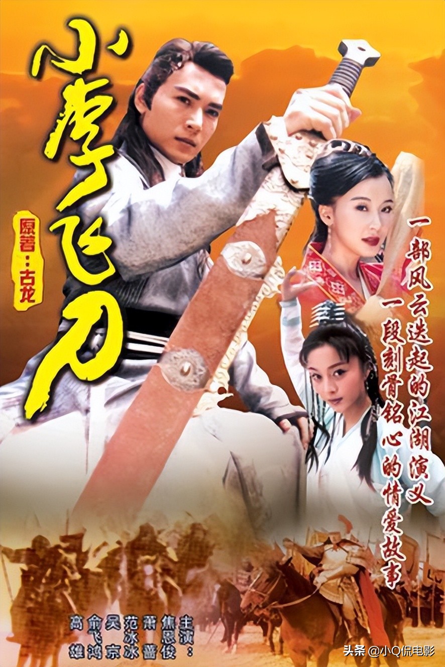 The ten martial arts dramas with the highest ratings back then are