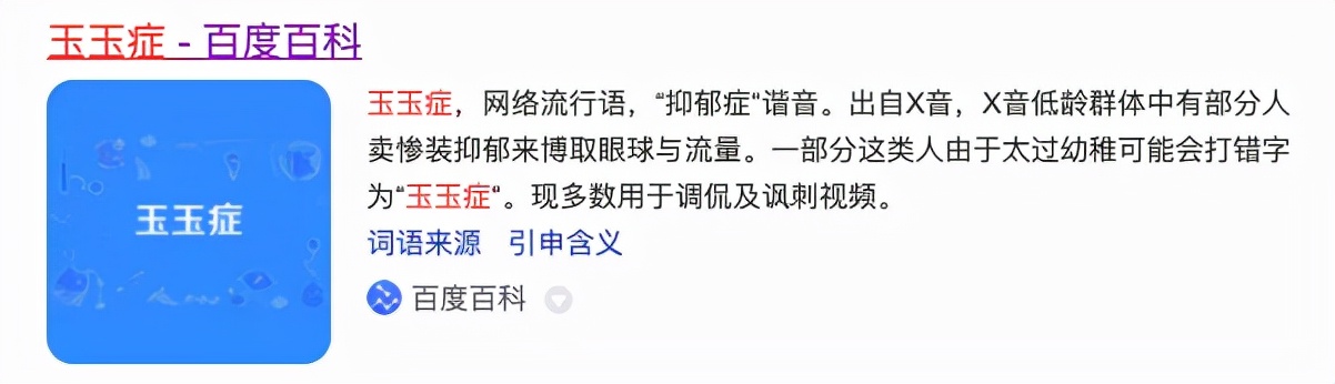 純欲天花板玩梗被群嘲 易夢玲淪為 抑夢玲 資訊咖