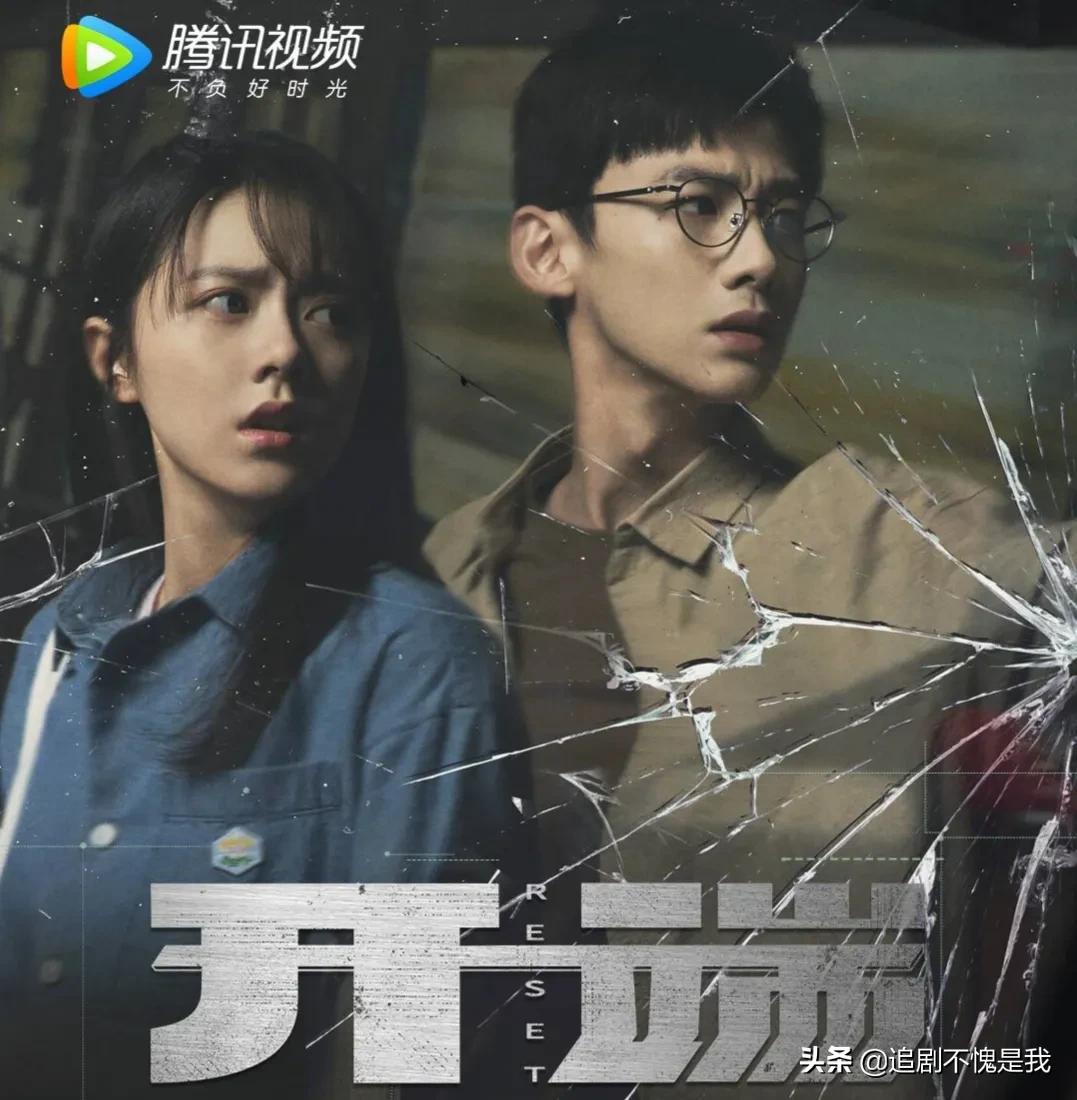 download drama tunnel 2017