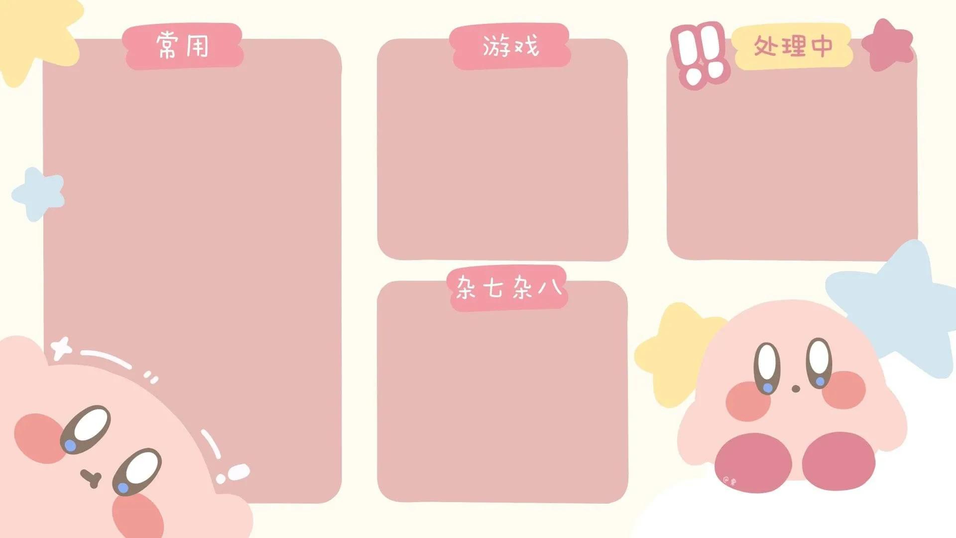 一组可爱的ipad平板电脑壁纸哦 资讯咖 一组可爱的ipad平板电脑壁纸哦 资讯咖