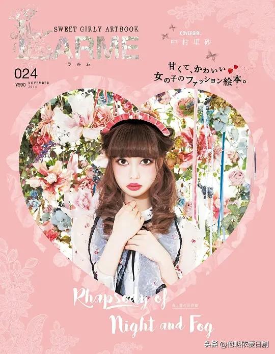 回应整容风波 中村里沙 美丽就是自然的 资讯咖