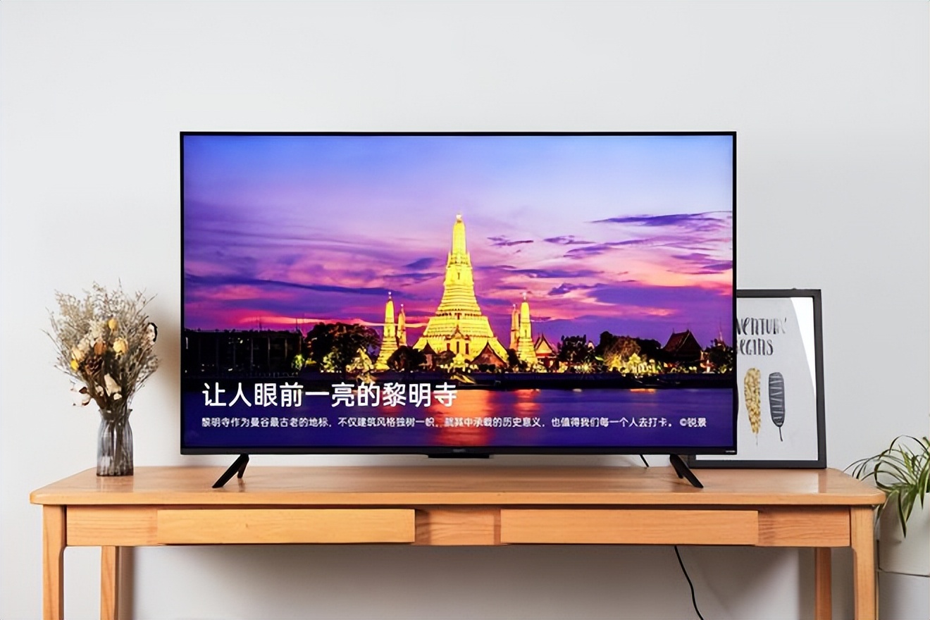 Read the article Why do some TVs hurt the eyes more? iNEWS