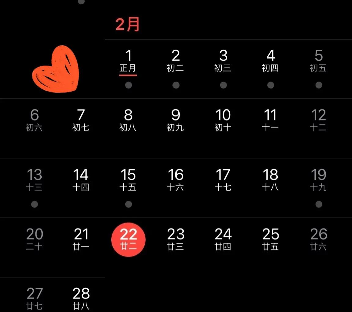 今天是22年2月22日 文案 资讯咖