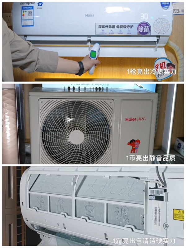 The share has increased over the years, and the "Haier airconditioning