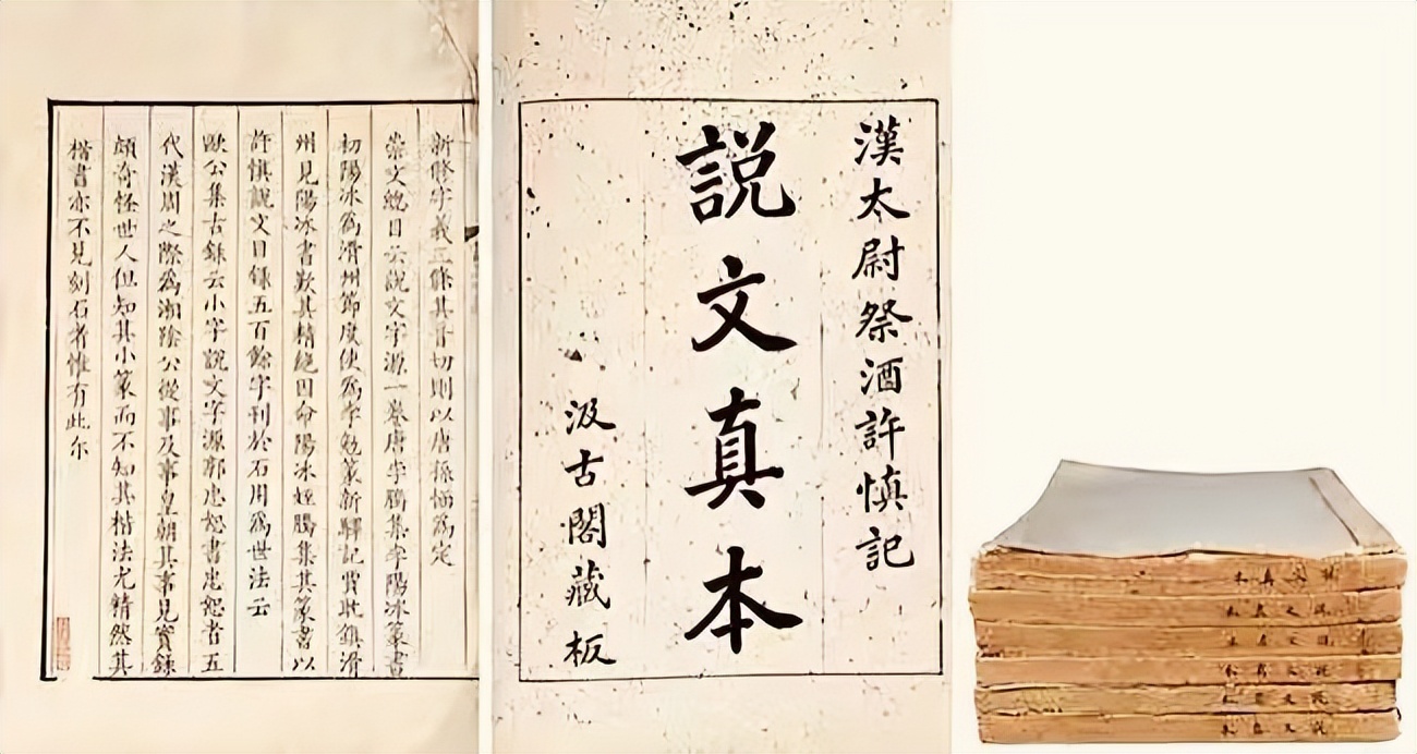 From Confucius' saying, "You are a thief when you are old and don't die