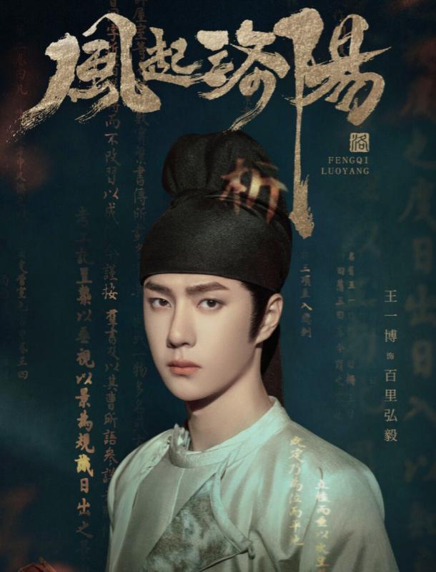 袁冰妍率先打响 仙侠101 之争 落花时节又逢君 即将来袭 资讯咖