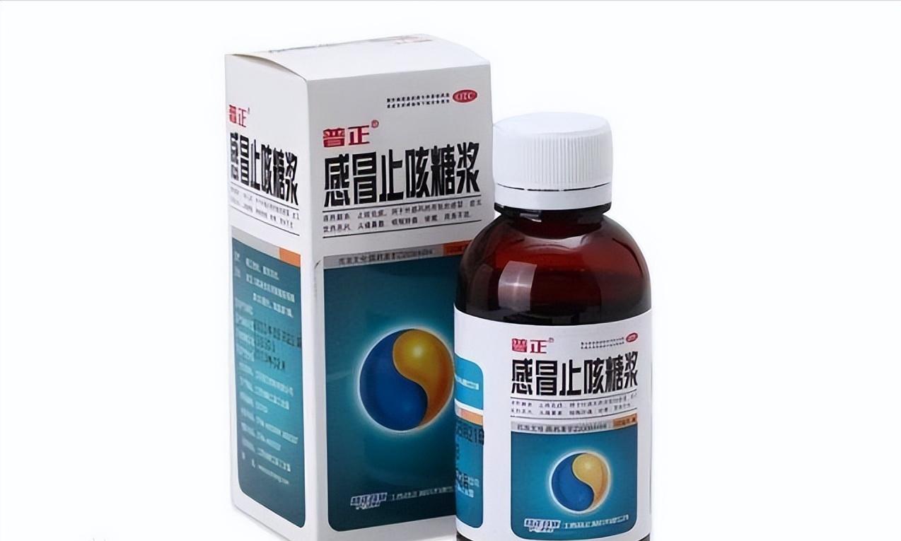 In a small African country trapped in "cough syrup", young people have