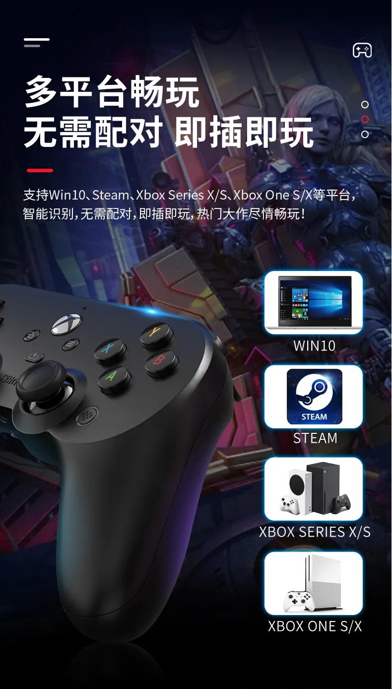 八位堂Pro 2 有线手柄Xbox 版新品首发！u200bu200bu200bu200b - 资讯咖