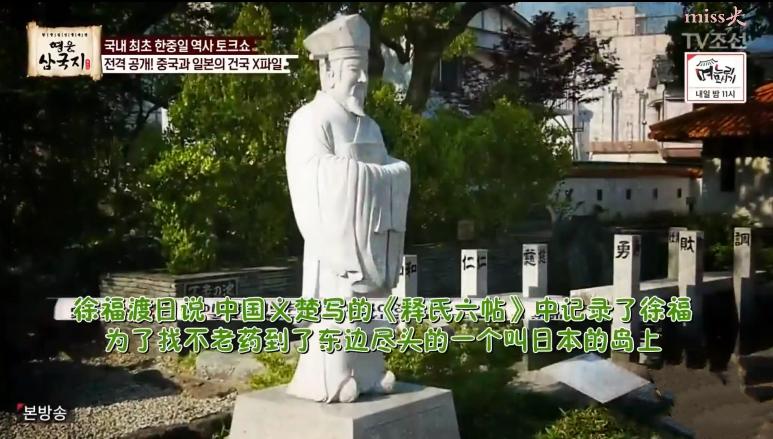 「護國狂魔」張玉安：讓日本代表跪著談歷史，卻因一條博文遭網暴
