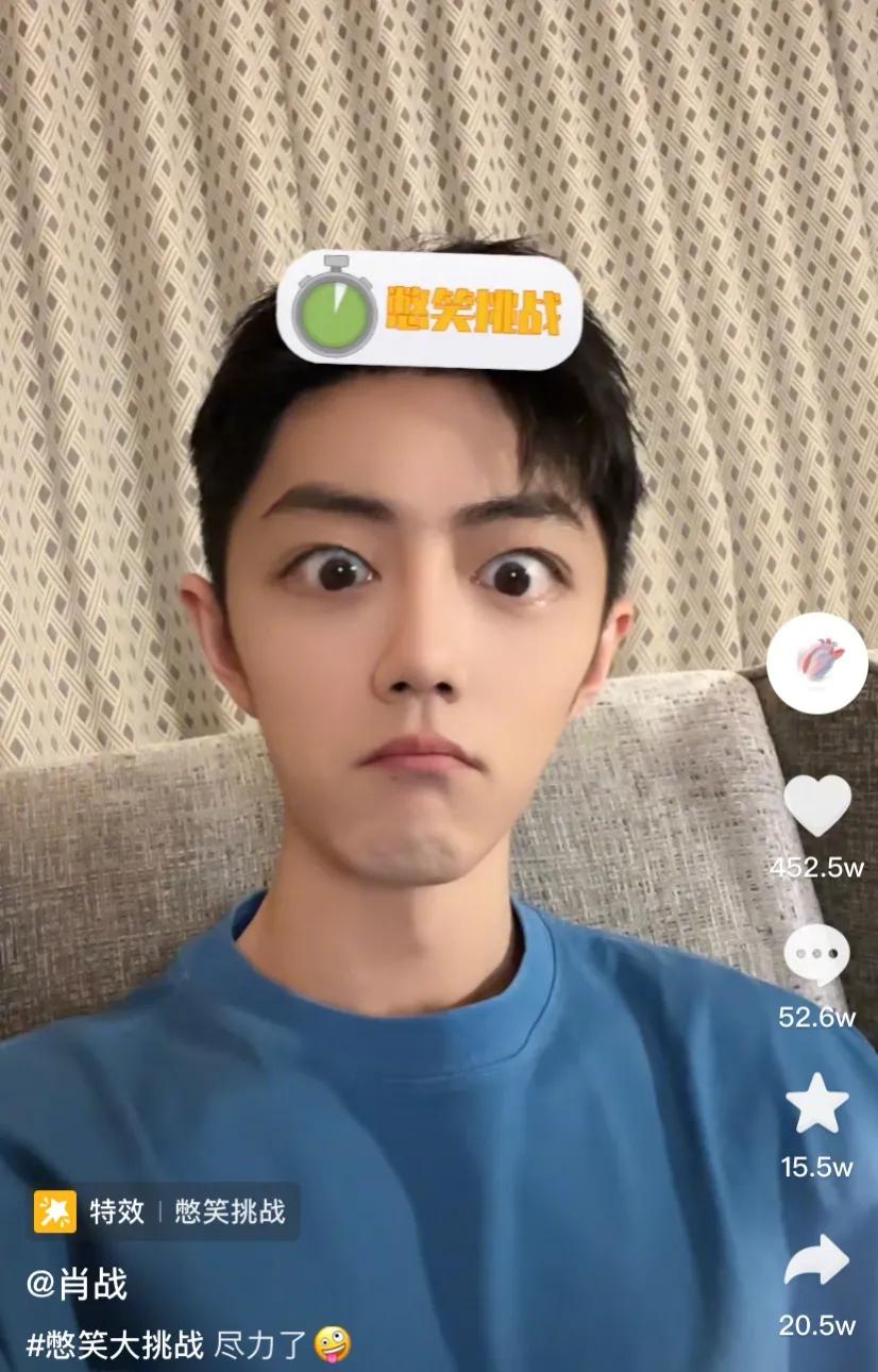 Summarize the characteristics of Xiao Zhan on various social platforms iNEWS