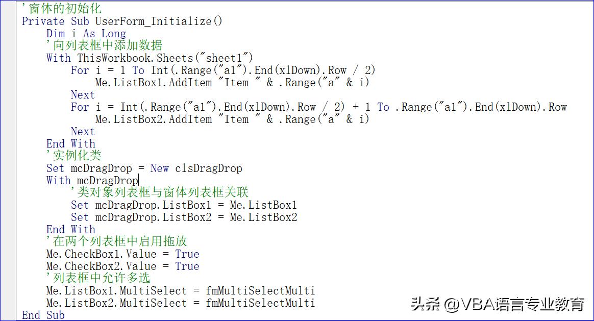The form and module implementation process of dragging and dropping ...