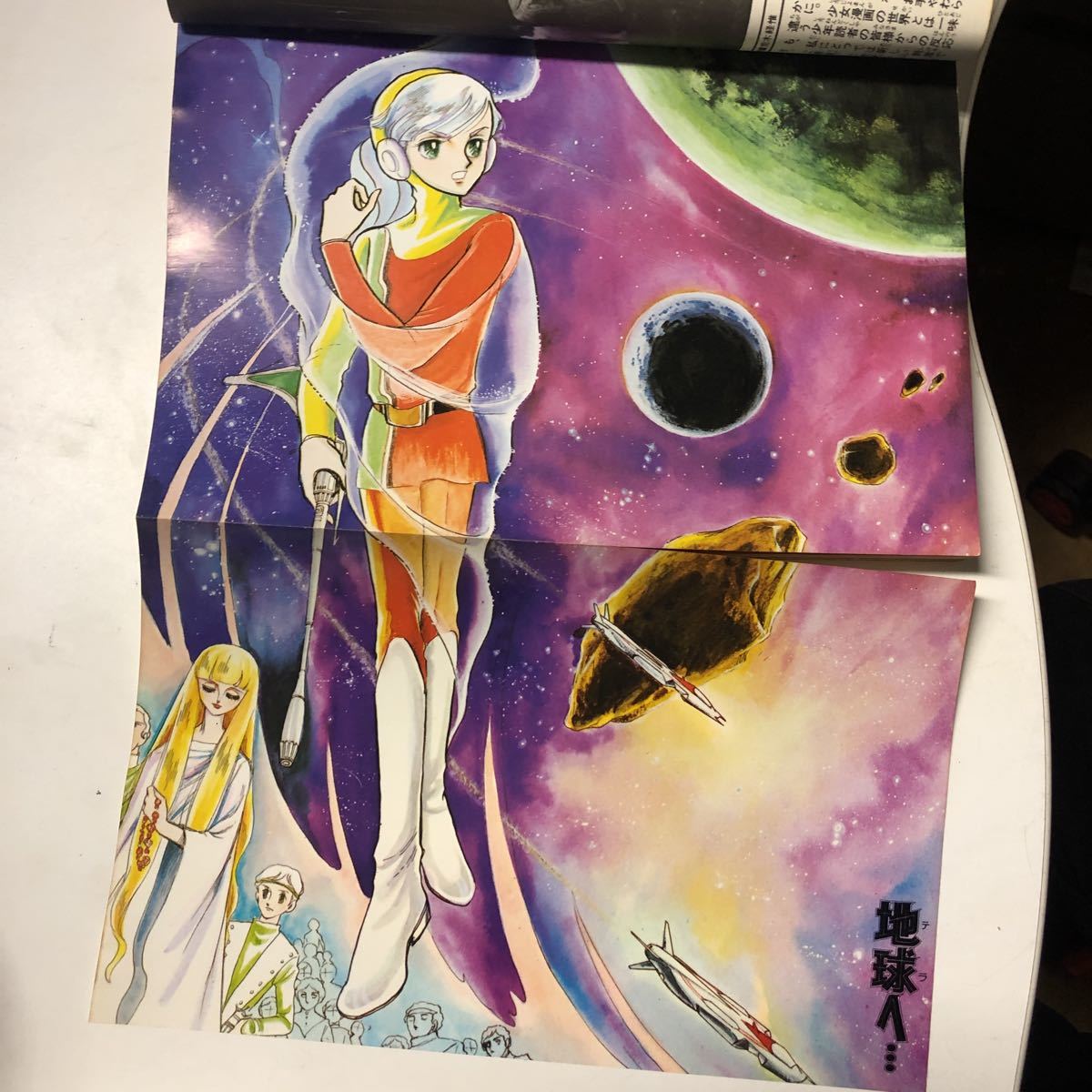 42年前日本第一科幻漫画 人类将命运寄予电脑但却惨遭刻意清洗 资讯咖