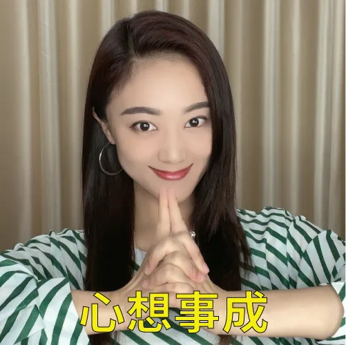 王小玮走出离婚阴影,晒美照祝大家“玖月创奇