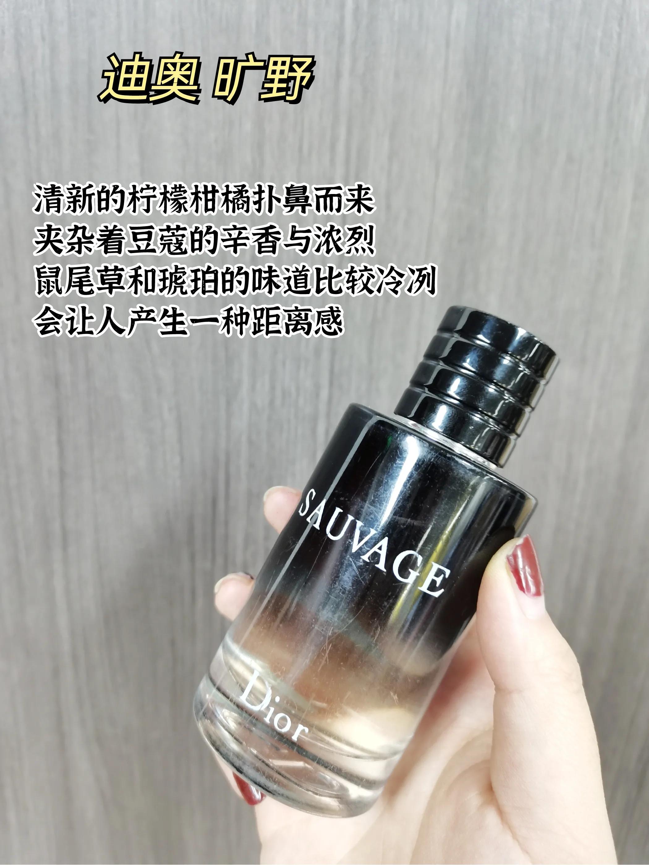 秋冬用这几瓶香水给足女朋友想要的安全感 资讯咖
