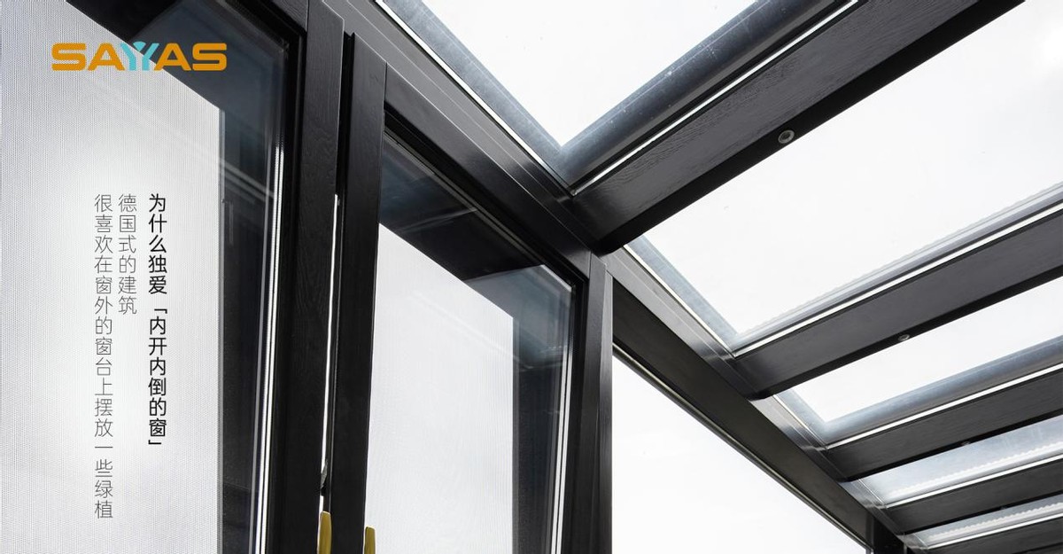 Why do Germans like aluminumclad wooden windows that open inside and