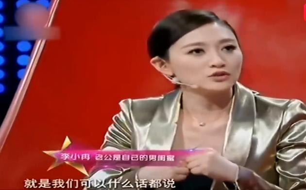 徐佳寧：苦等「閨蜜」16年，娶李小冉為妻，婚後將她寵成小公主