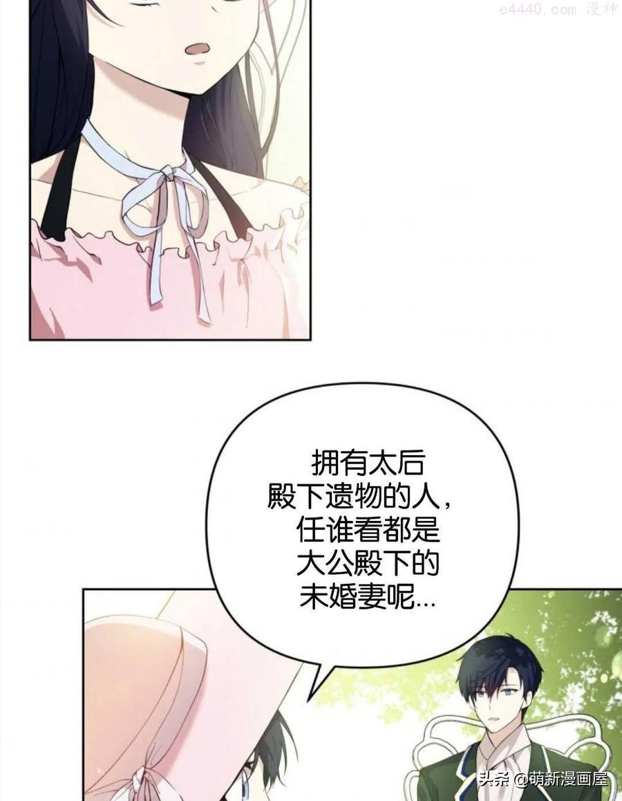 漫画 韩漫 图林的莉莉安8 资讯咖