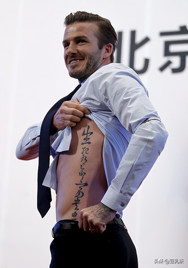 English Soccer Superstar David Beckham Shows His Tattoos Chinese Characters  – Stock Editorial Photo © ChinaImages #241903686