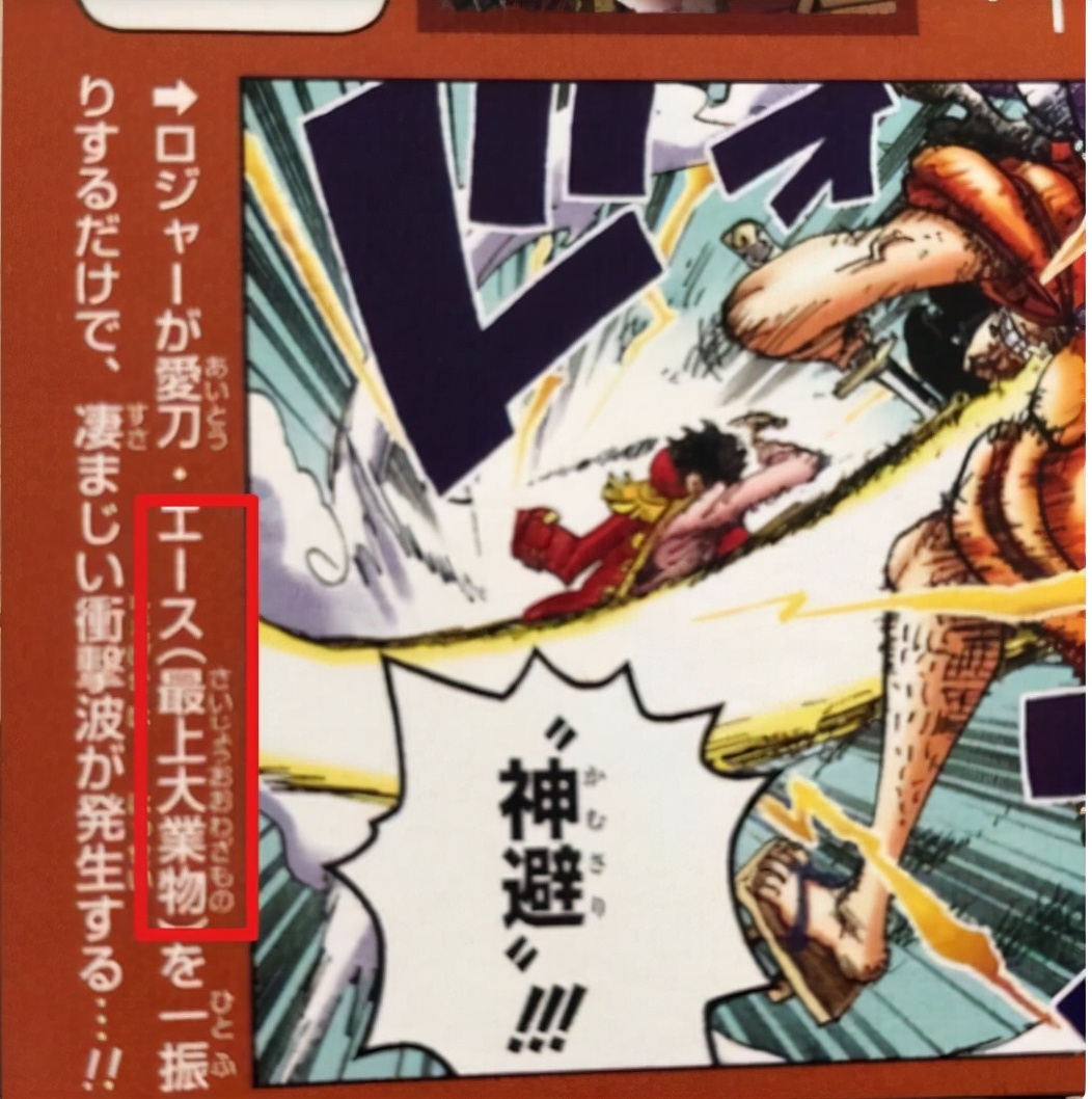 盤點海賊王中已出現的名刀 Mp頭條 盤點海賊王中已出現的名刀 Mp頭條