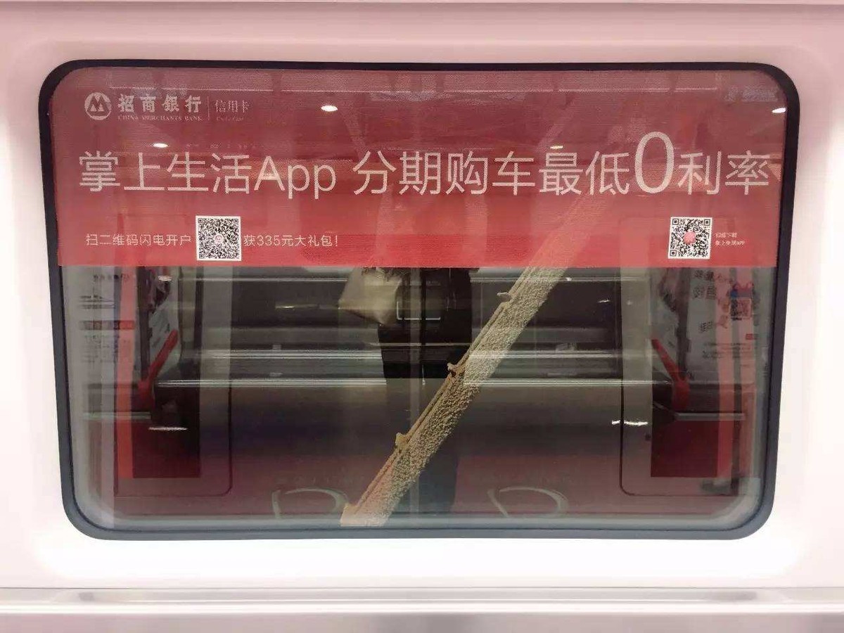 China Merchants Bank car installment play routine?Named as zero