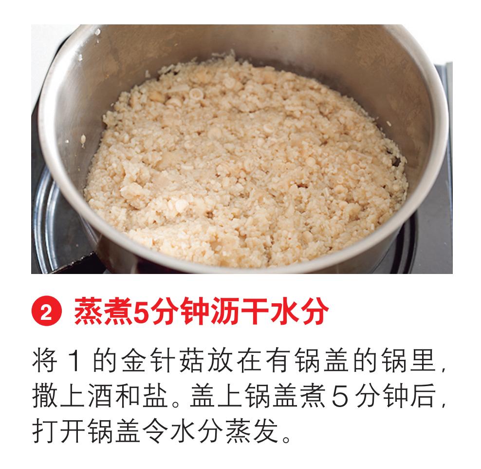 Frozen enoki mushrooms reduce visceral fat, 8 weight loss recipes for foodies iNEWS