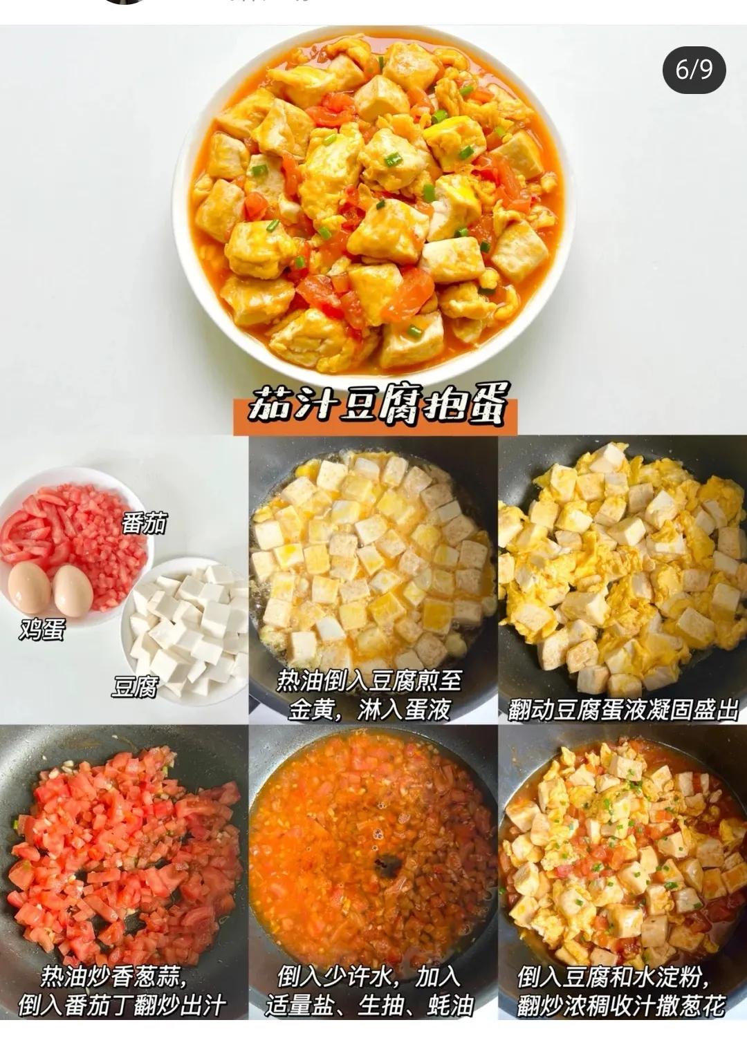 Easy to make, zero-fail home cooking - iNEWS