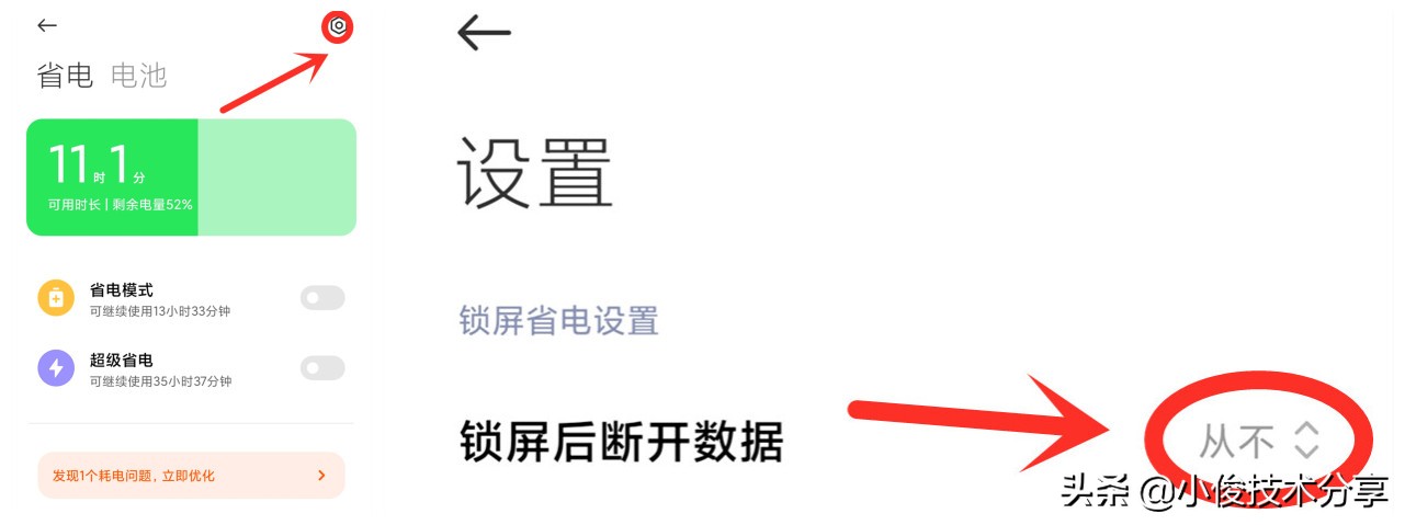What should I do if WeChat always delays receiving messages?Open these ...
